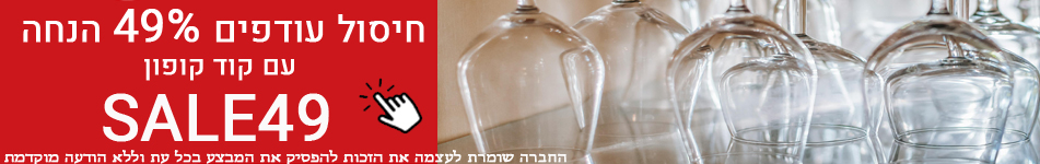 מבצע עודפים